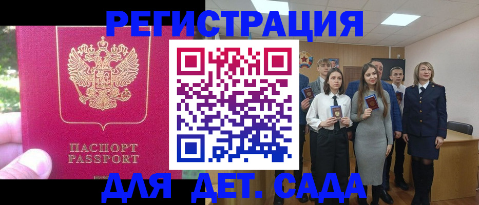 пропишу в квартире в Кимовске