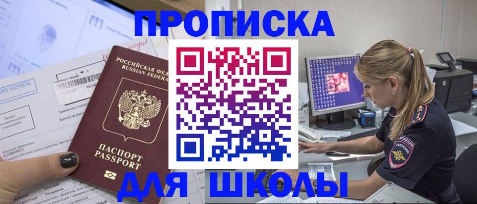 временная регистрация законно в Кимовске