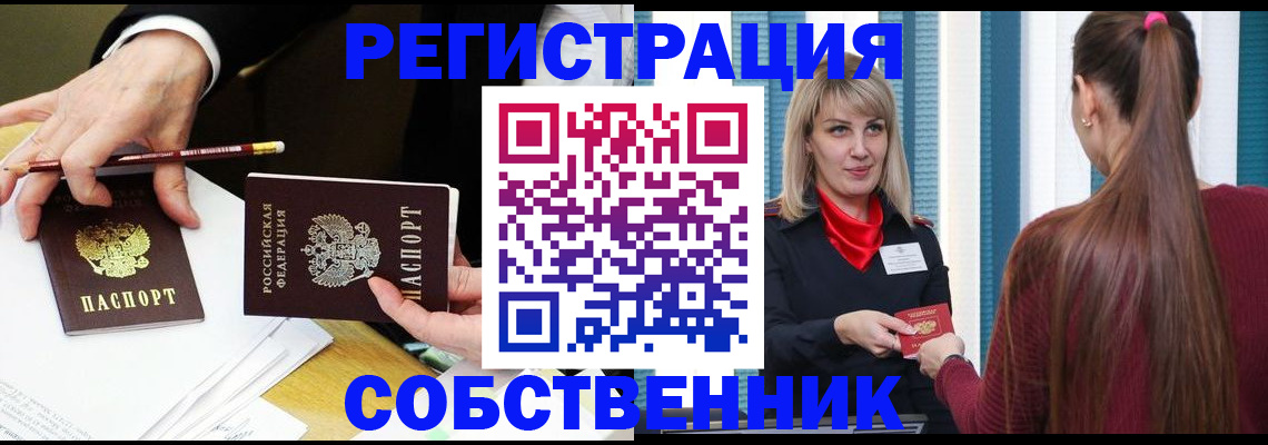 найти адрес прописки в Кимовске